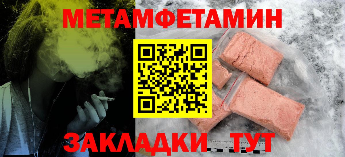 Amphetamine 98% Ярцево