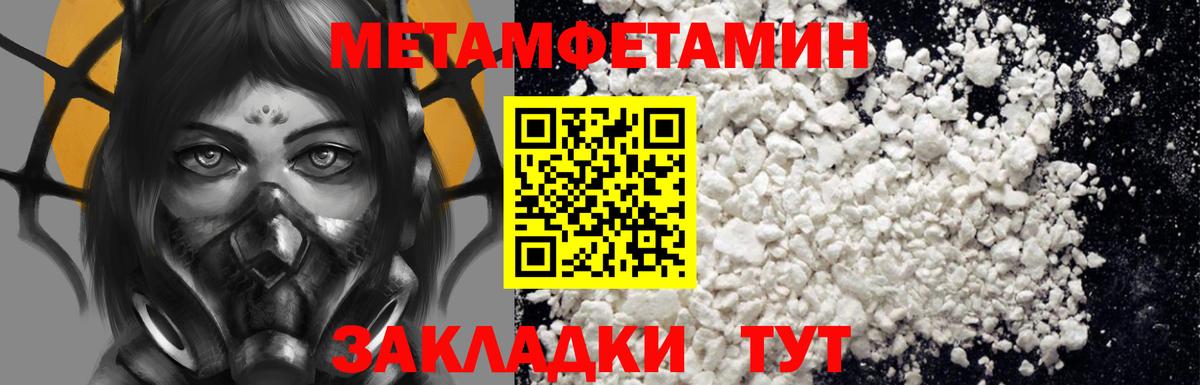 Amphetamine  АМФЕТАМИН Розовый  Вход с VPN  Ярцево 