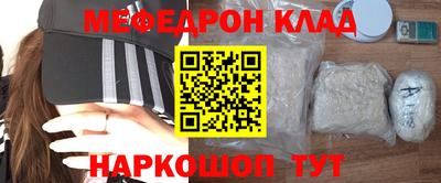 эйфоретик Краснодар