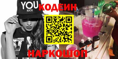 скорость Краснокаменск