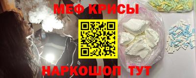 эйфоретик Краснодар