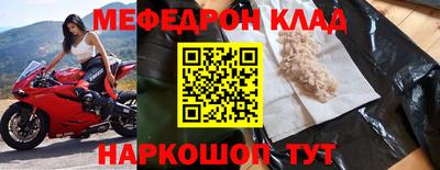 скорость Краснокаменск