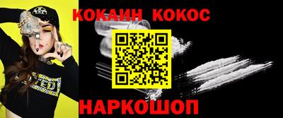 эйфоретик Краснодар