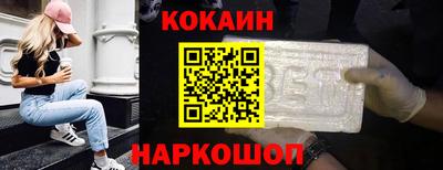 мяу мяу кристалл Краснознаменск