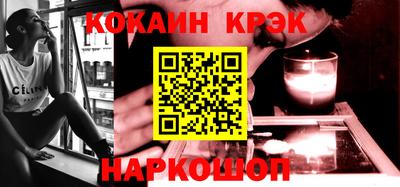 эйфоретик Краснодар