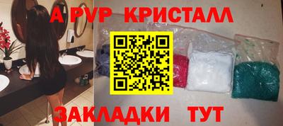 эйфоретик Краснодар