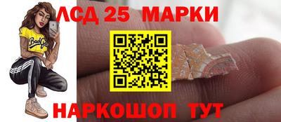 мяу мяу кристалл Краснознаменск