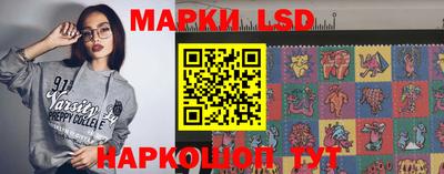 эйфоретик Краснодар