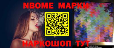 эйфоретик Краснодар