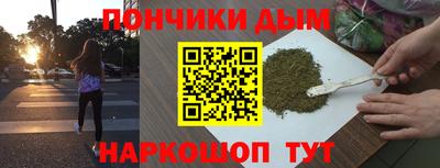 мяу мяу кристалл Краснознаменск