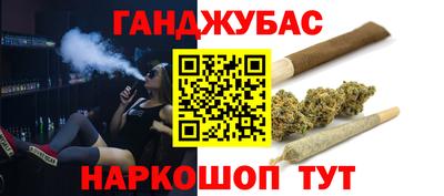 мяу мяу кристалл Краснознаменск