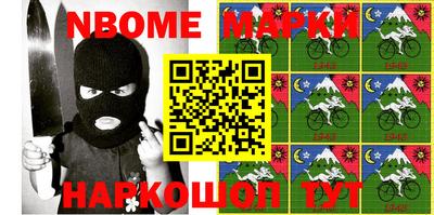 мяу мяу кристалл Краснознаменск
