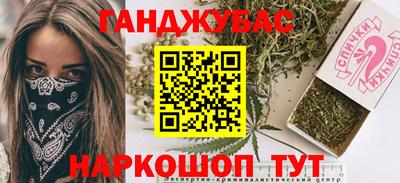 эйфоретик Краснодар