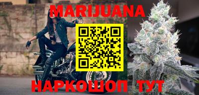 мяу мяу кристалл Краснознаменск