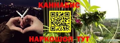 эйфоретик Краснодар
