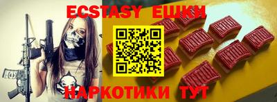 мяу мяу кристалл Краснознаменск