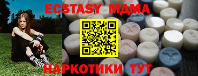 эйфоретик Краснодар