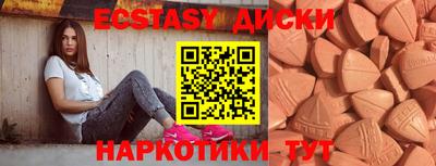 мяу мяу кристалл Краснознаменск