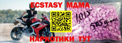эйфоретик Краснодар