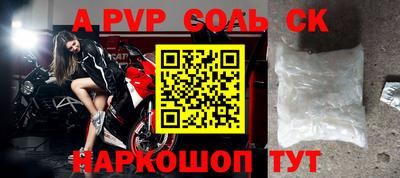 эйфоретик Краснодар