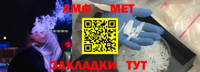 эйфоретик Краснодар