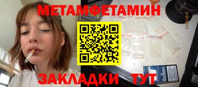 эйфоретик Краснодар