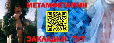 мяу мяу кристалл Краснознаменск