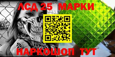 мяу мяу кристалл Краснознаменск