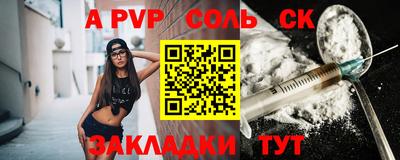 эйфоретик Краснодар