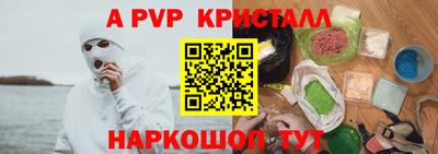 эйфоретик Краснодар