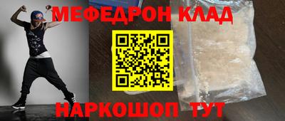 эйфоретик Краснодар