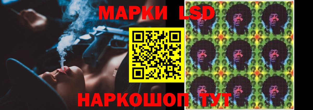 ЛСД экстази кислота Ярцево
