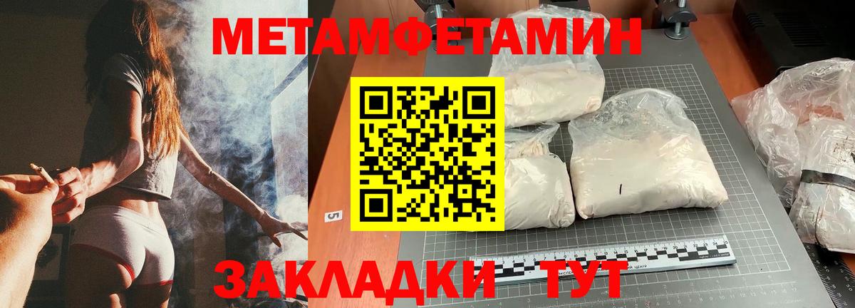 Первитин винт  Первитин винт  Вход с VPN  Ярцево 