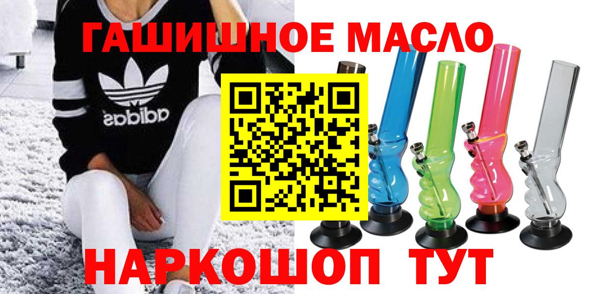 ссылка на мегу сайт  ТГК Wax  купить   Вход с VPN  Ярцево  ТГК вейп с тгк 
