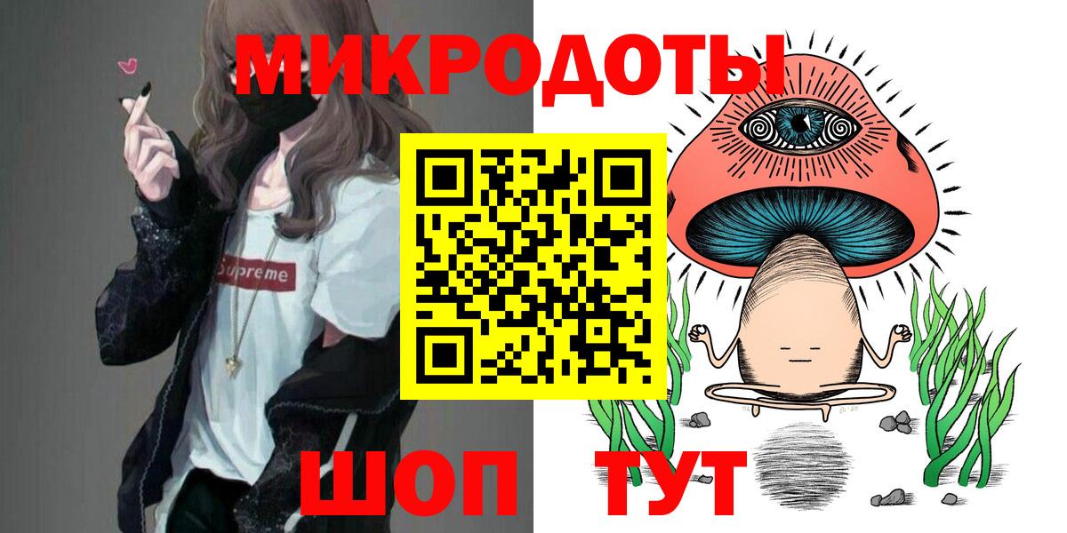 Ярцево  Галлюциногенные грибы мухоморы  Вход с VPN 